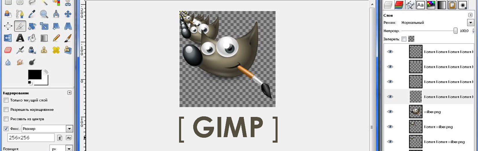 gimp vs photoshop with pen tablet